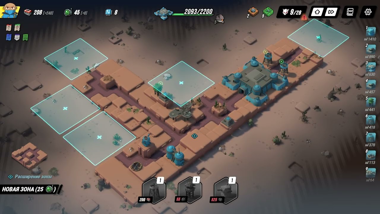Шахтерский ЛАЗЕР! Tower Dominion