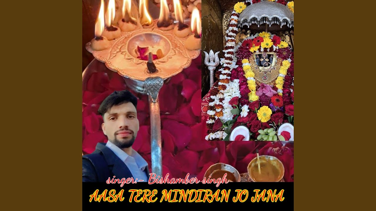 Aasa Tere Mindiran Jo Jana