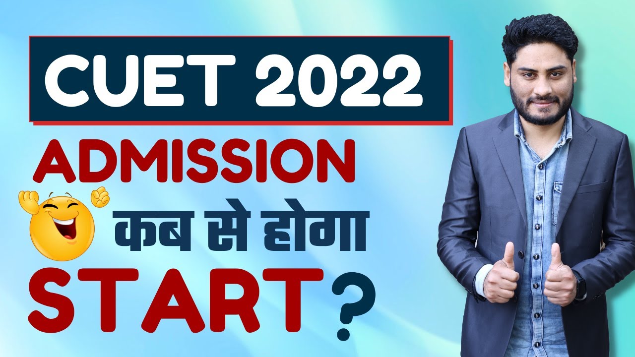 CUET 2022 Admission Process 🔥| Admission For Undergrads Under Cuet From September ☑️