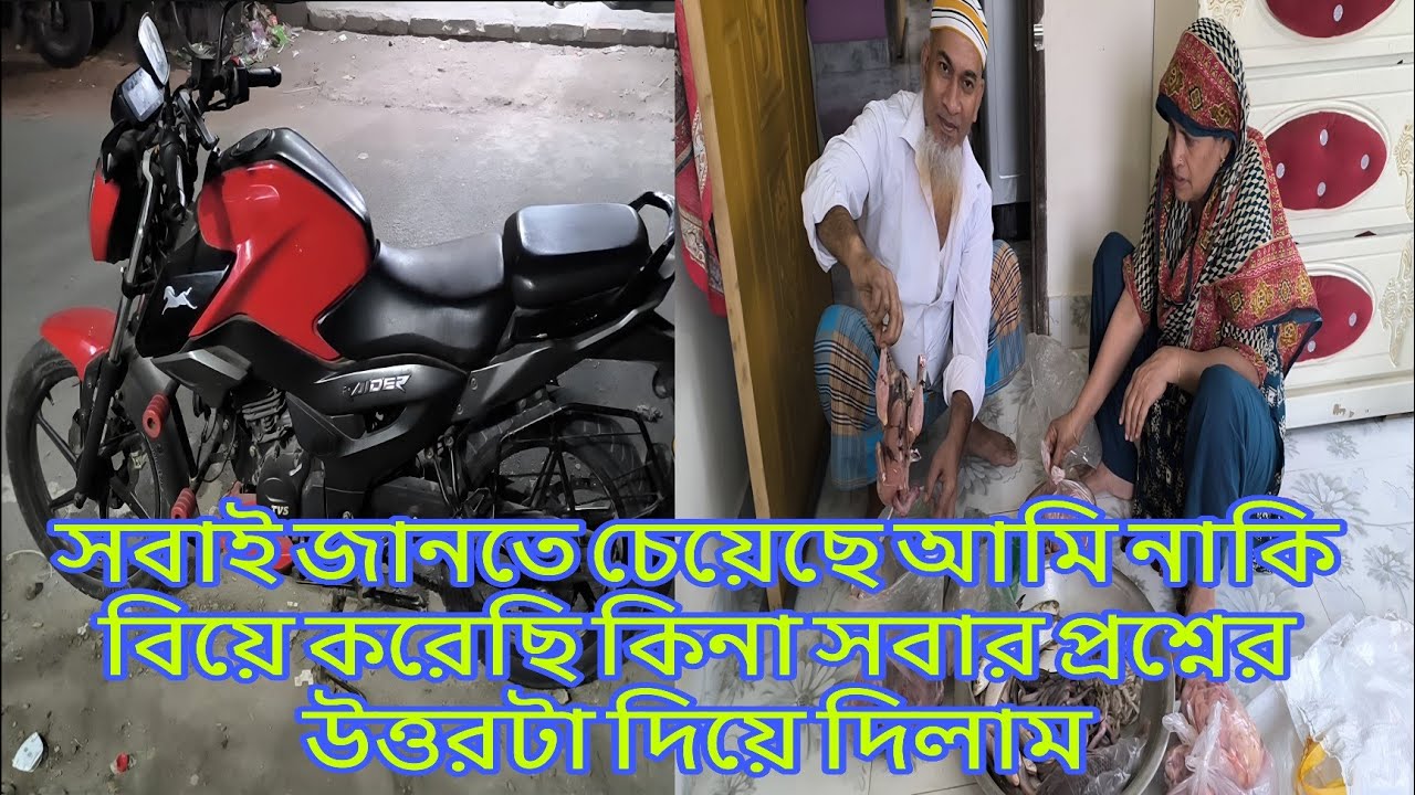 সবাই জানতে চেয়েছে আমি নাকি বিয়ে করেছি কিনা সবার প্রশ্নের উত্তরটা দিয়ে দিলাম / Raj Raisa S Father
