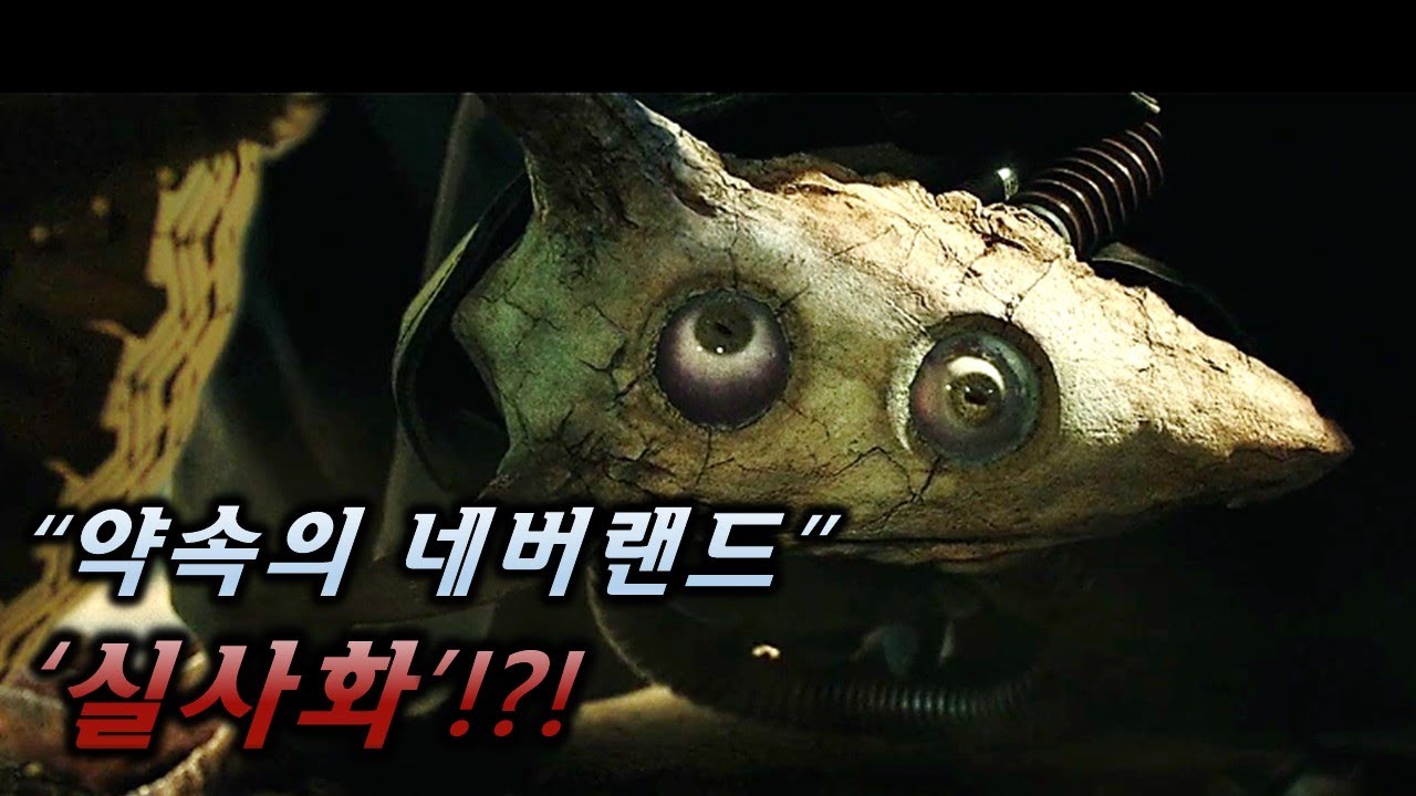 와 ㅁㅊ 이것도 실사영화가 나왔다고!!?! [영화리뷰/결말포함]