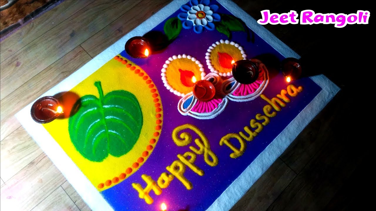 दशहरा के लिये सुंदर पोस्टर रंगोली। Beautiful rangoli for Dassahra festival.