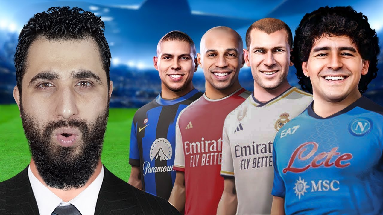 دوري الأبطال : لكن بالتشكيلات التاريخية !!