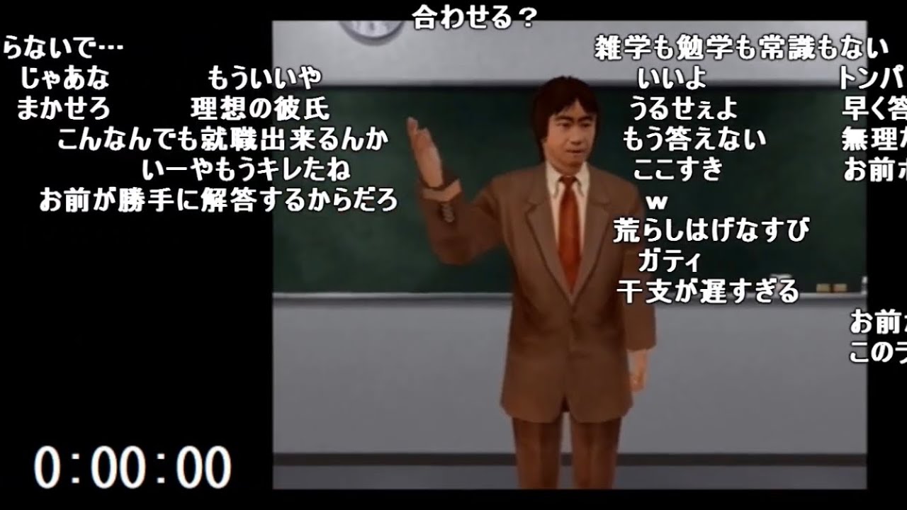 バトラ「アタック25完全攻略放送」【2023/10/07】