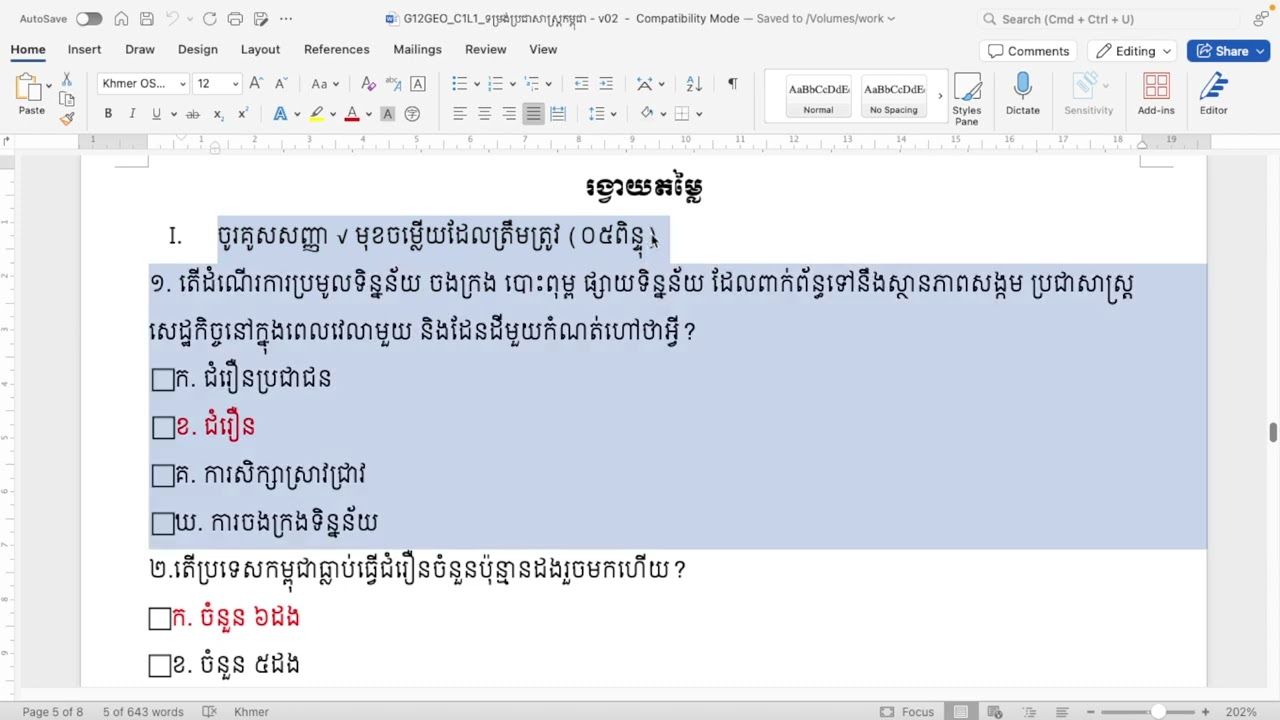 How to create a course and lesson with embed link in EBC Platform Part_3