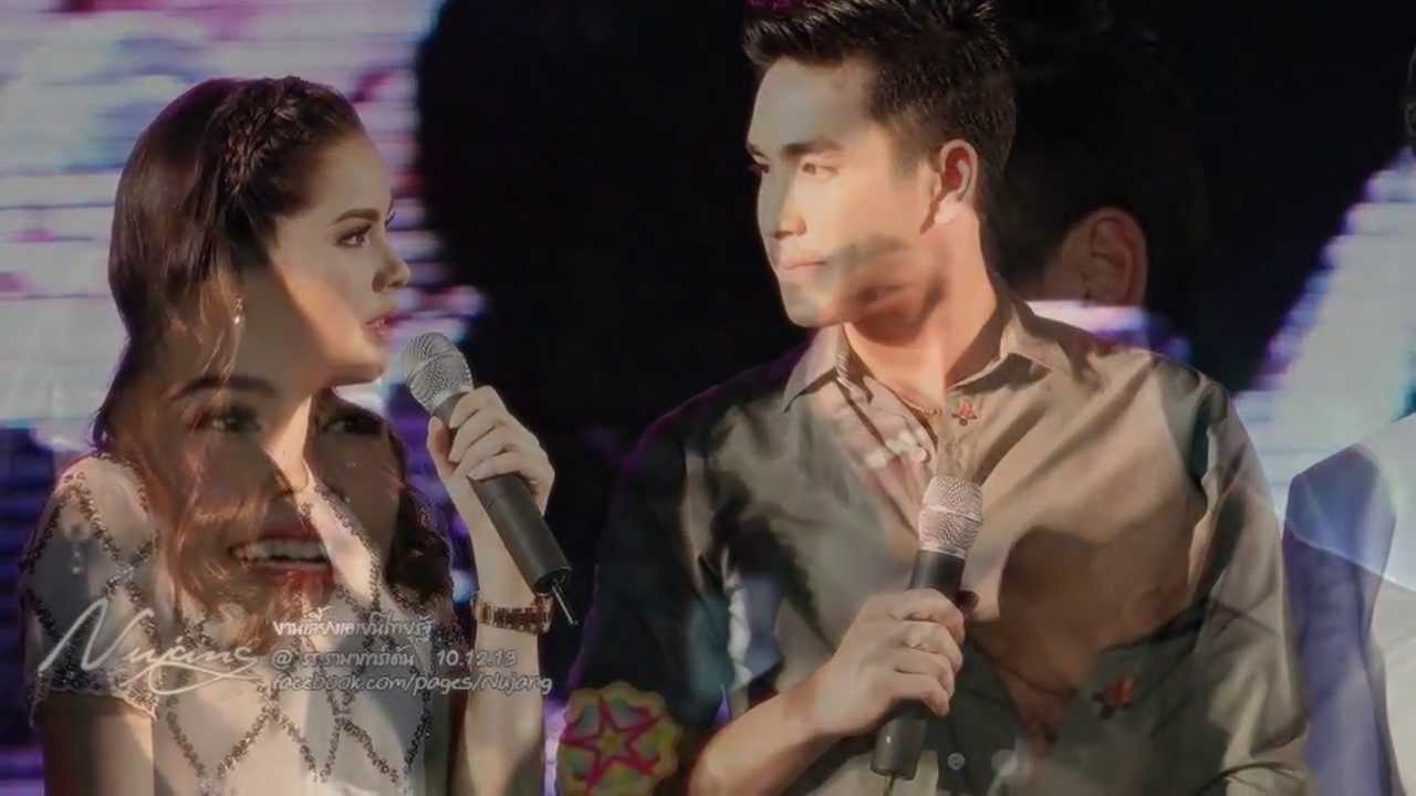 Fanmade MV.Nadech & Yaya : เพลิน