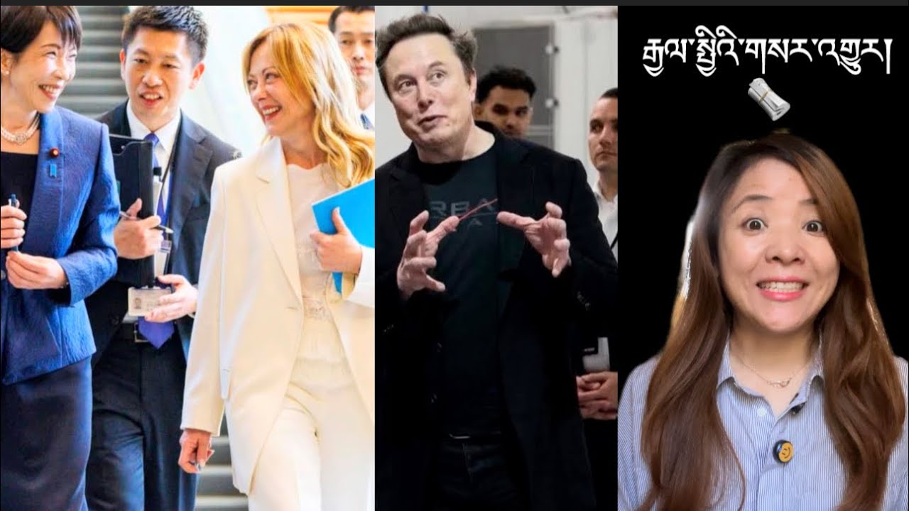 རྒྱལ་སྤྱིའི་གསར་འགྱུར།International Breaking News 🗞️ 17 January 2026