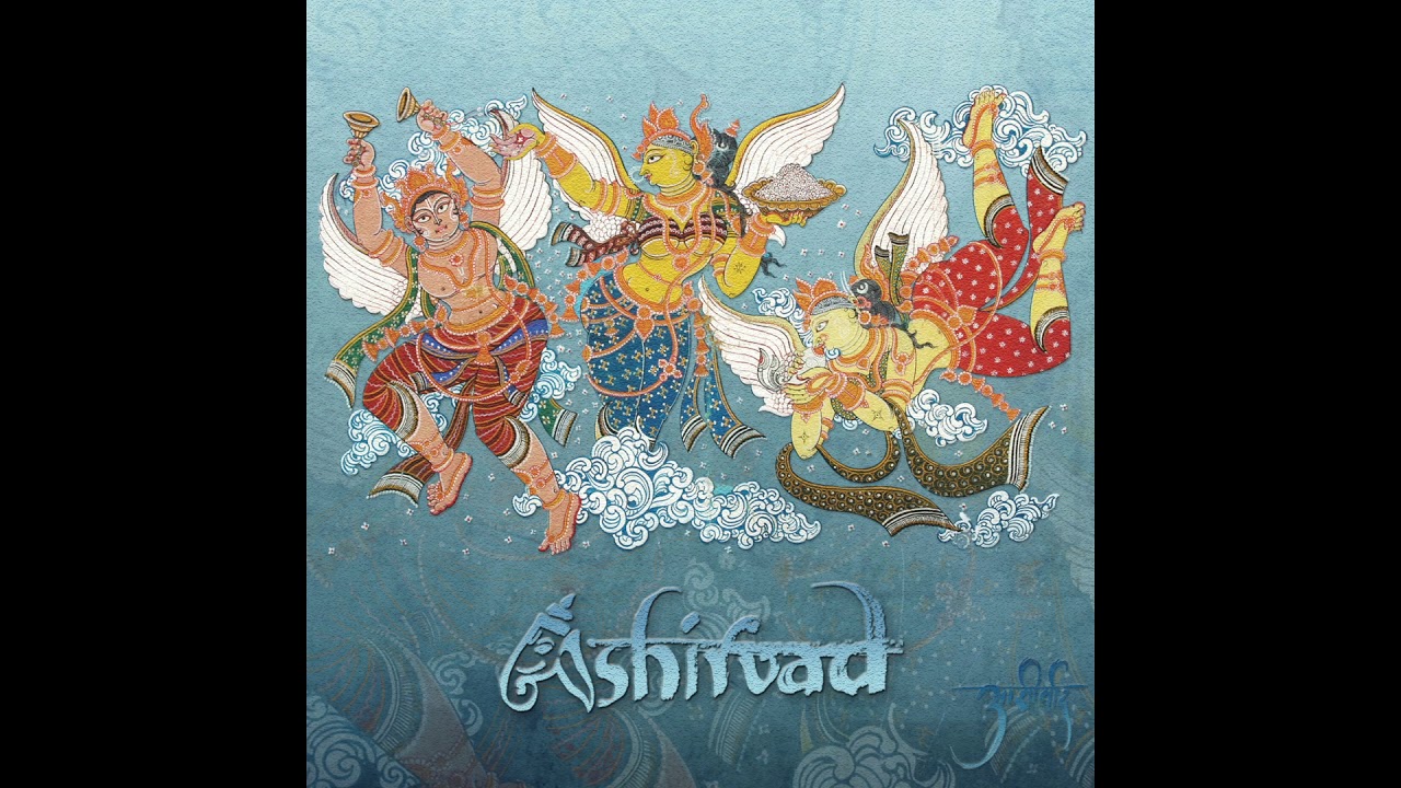 Ashirvad - Garuda's Dream