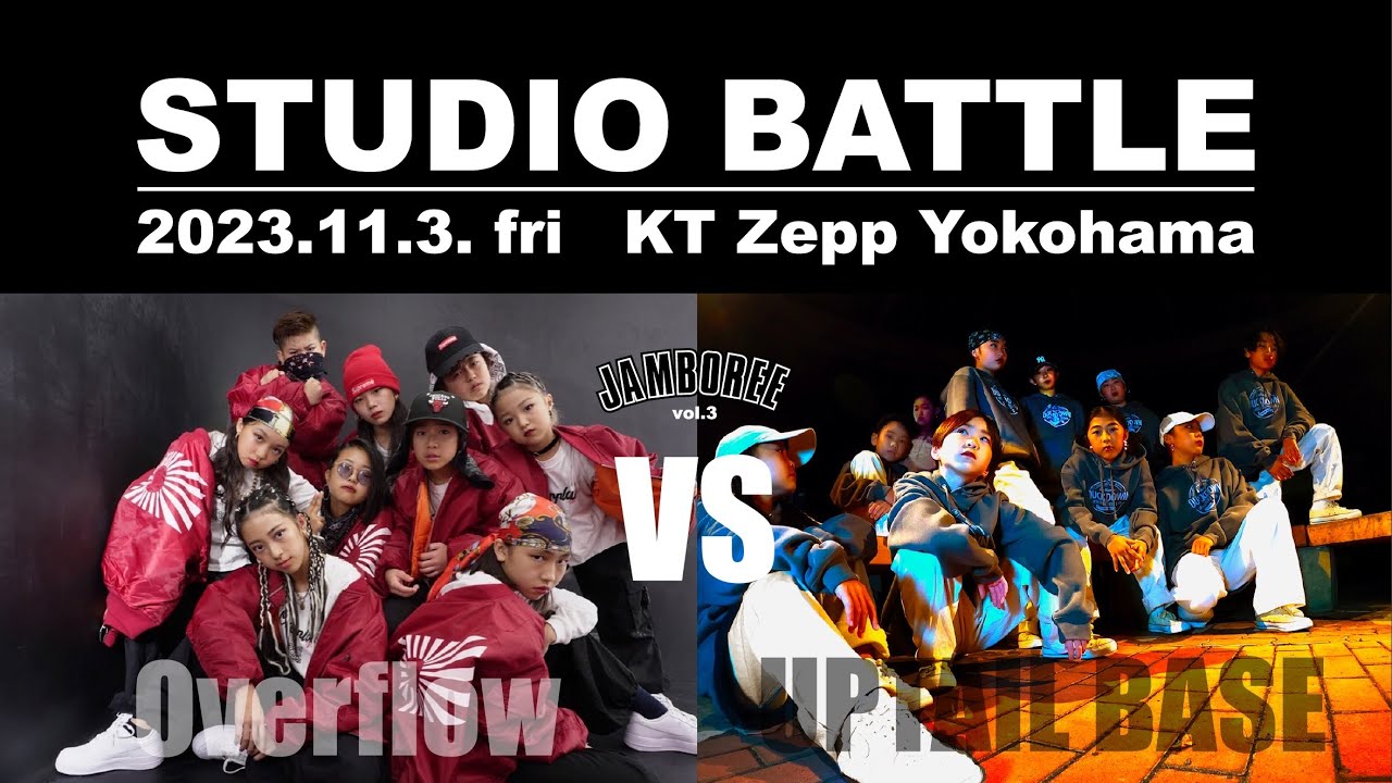 JAMBOREE vol.3【スタジオ対抗バトル 第7試合：Overflow Dance School vs UP TAIL BASE】/ 2023.11.03