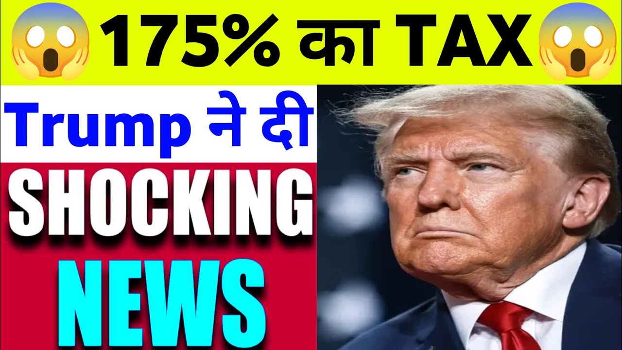 175% का TAX TRUMP बाजार SHOCKING NEWS | 29 Monday June 2026/Stock Market Prediction For Tomorrow