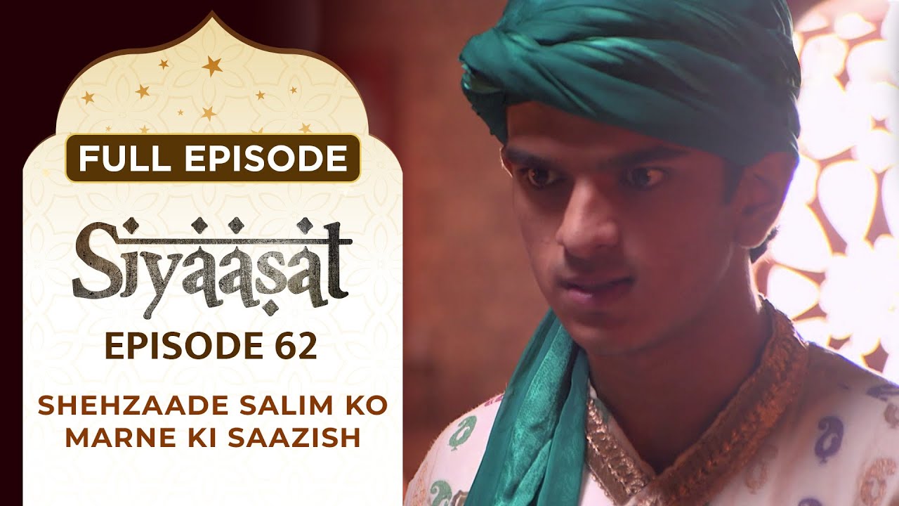Siyaasat - Full Episode 62 | Shehzaade Salim ko Marne ki Saazish | Mughal  Hindi Serial | Ishara TV