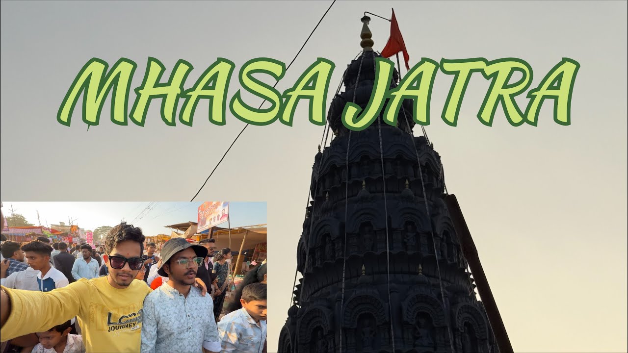 Mhasa Jatra Murbad 2026 📍😍| ठाणे जिल्ह्यातील सर्वात मोठ्या यात्रेला सुरुवात २०२६  | Titwala To Mhasa