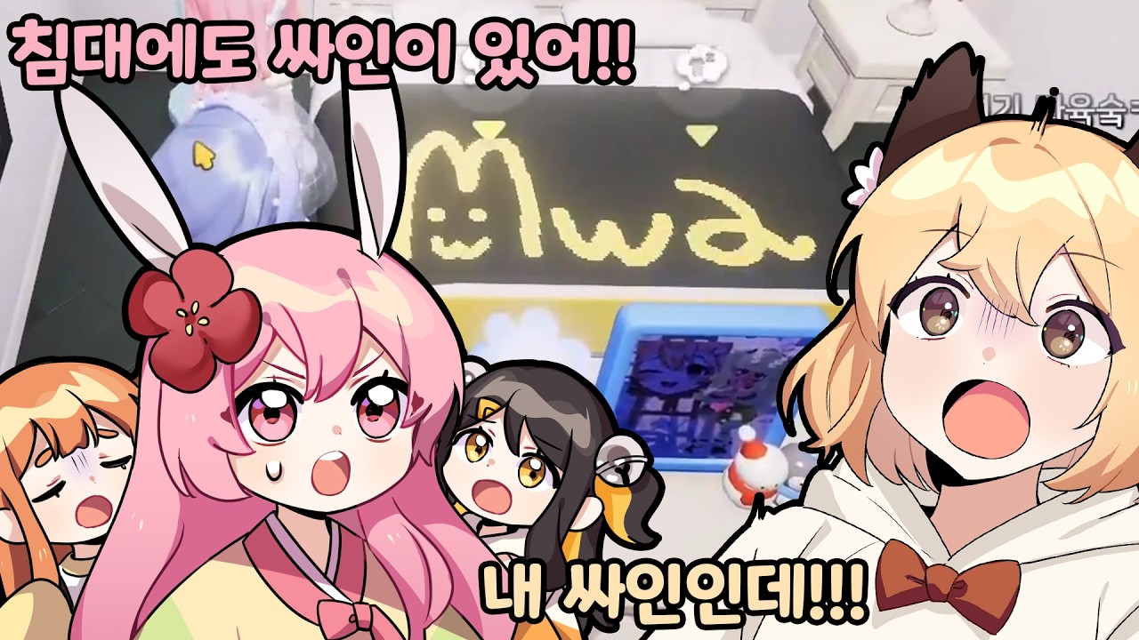힐캠도 경악한 '진짜' 뫄육수의 집