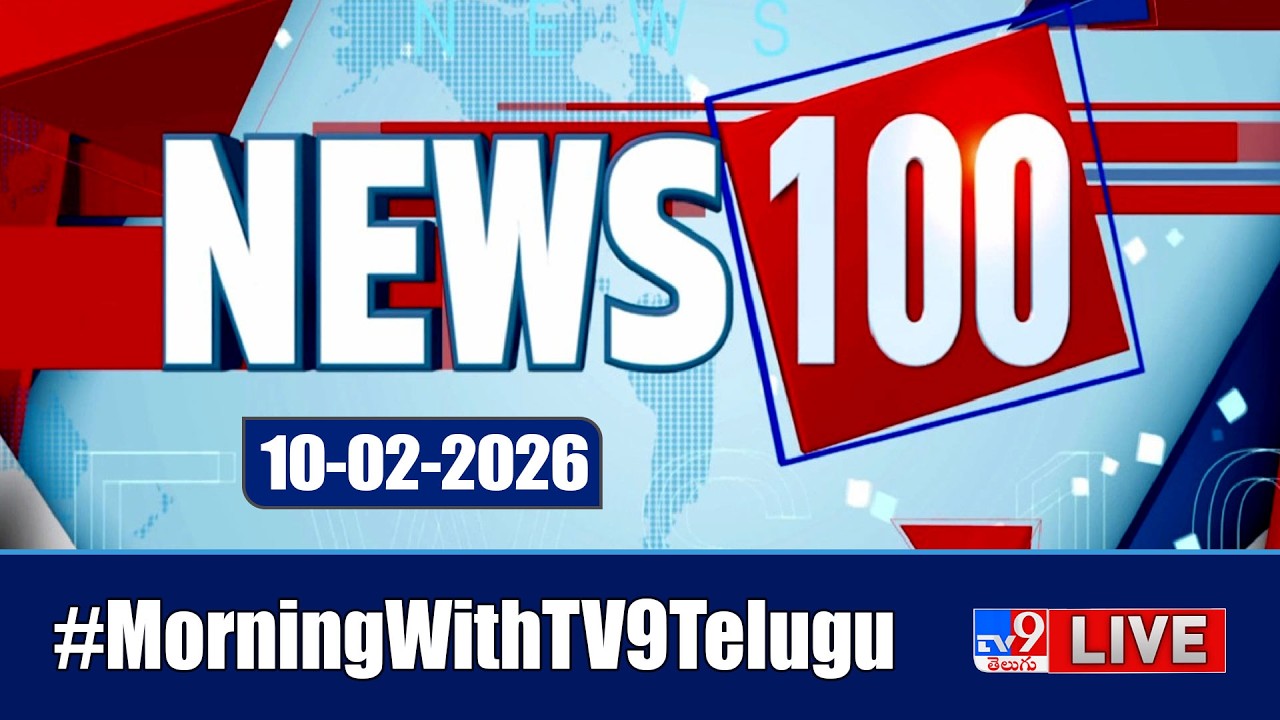 News 100 LIVE | Speed News | News Express | 10-02-2026 - TV9