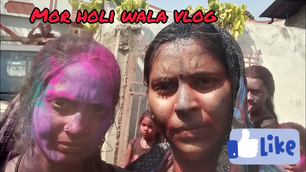 Mor holi wala vlog 🙏#cg #vireelvidio #cgvlog🌾