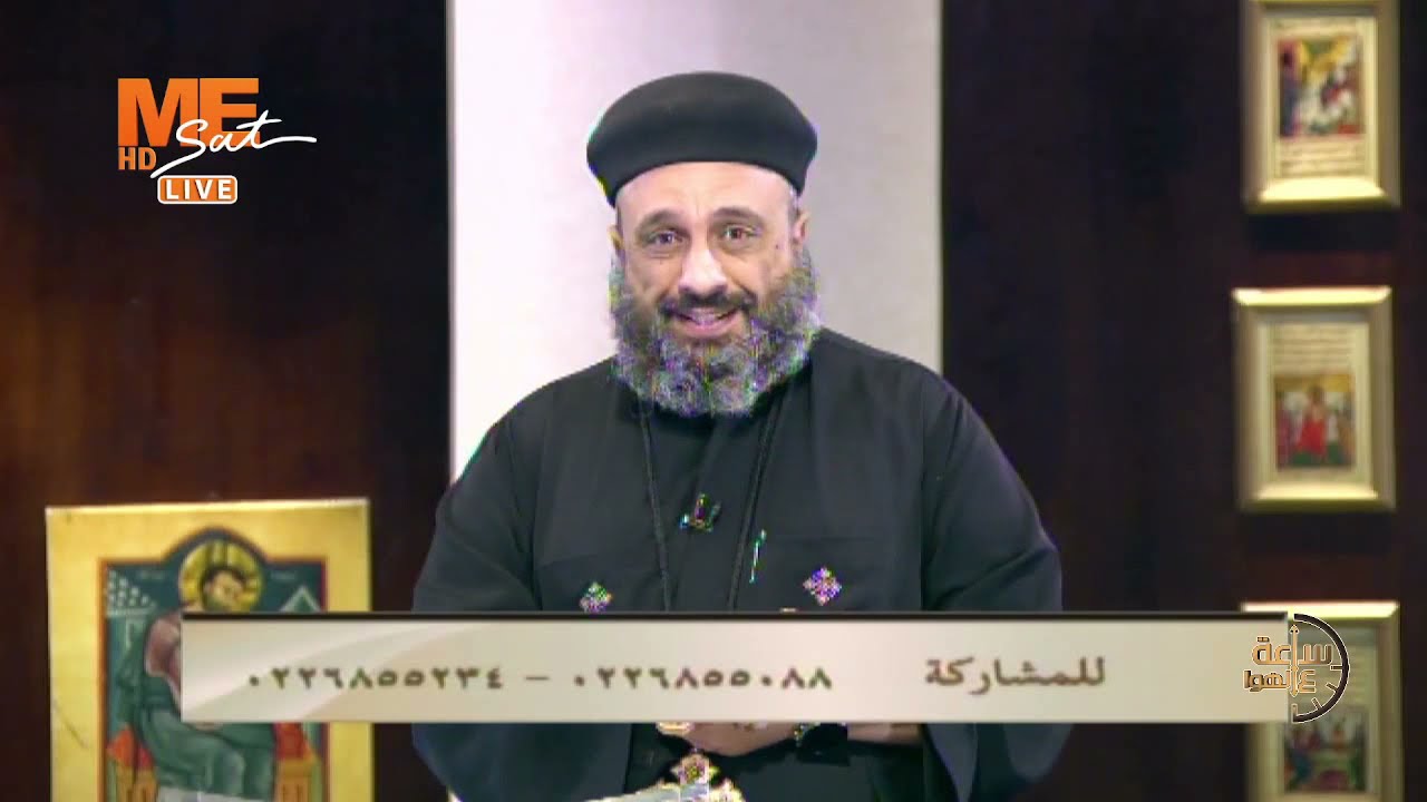 نقل جبل المقطم - القس كيرلس ساويرس - معني في حكاية - ساعة على الهوا