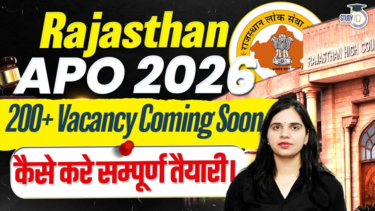 Rajasthan APO 2026 200+vacancy coming soon | How to prepare for Raj. APO | APO Exam preparation
