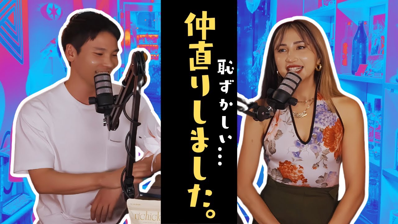 [スナックタイム] 夏の終わりの恋バナと、スタックタイム解散説。