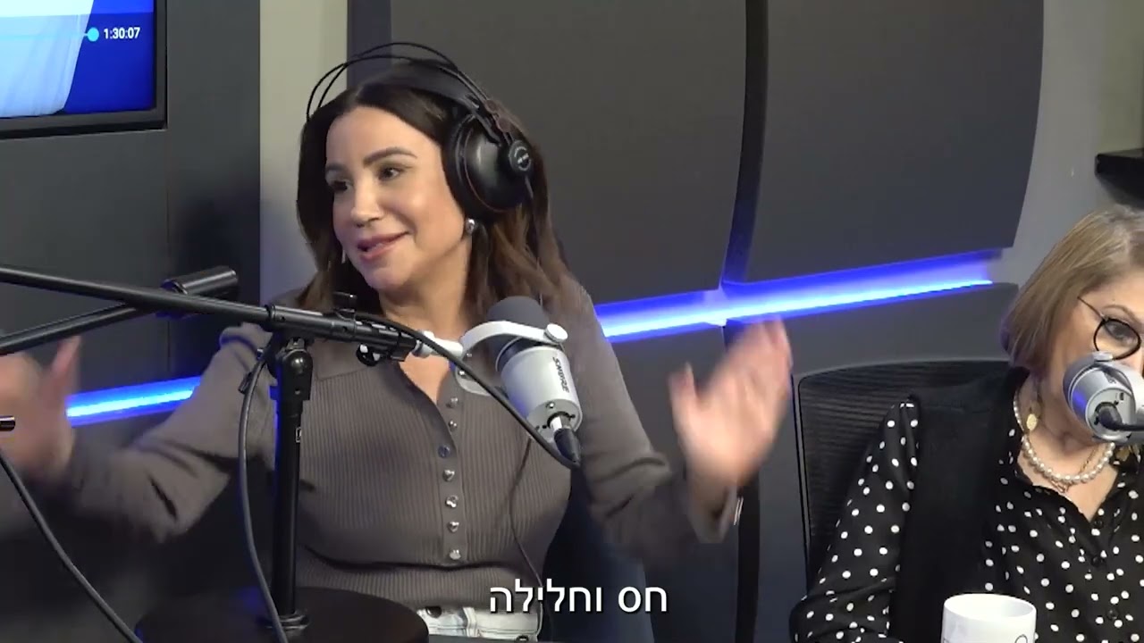 פרק 1: חרדה - הירושה שלא ביקשנו