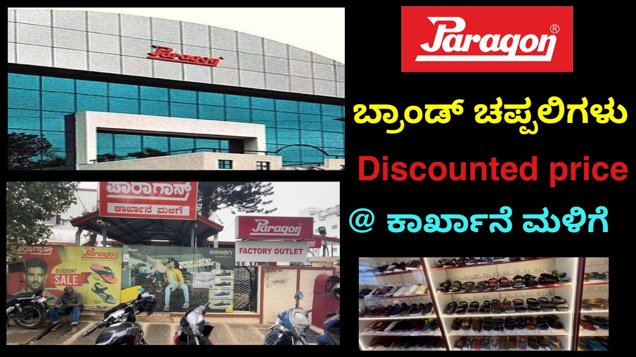 PARAGON FOOTWEAR factory outlets with huge discounted prices #paragon #slippers #sandals #shoes