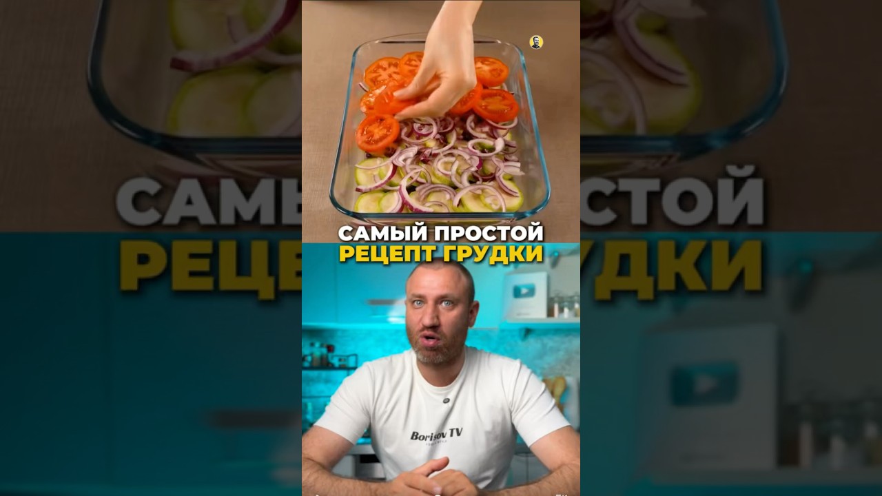 Сохраняй лучший рецепт куриной грудки🤩Еще больше крутых рецептов по ссылке в профиле✅