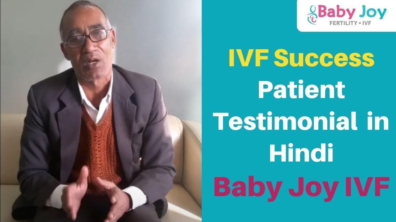 IVF Success Patient Testimonial Video in Hindi (Rama Kartar) | Baby Joy IVF Centre