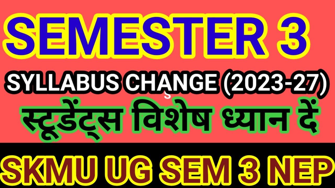 SEMESTER 3 SYLLABUS  CHANGE 2023 - 27 #skmu #ug #nep #skmunep #syllabuschange#semester3syllabus
