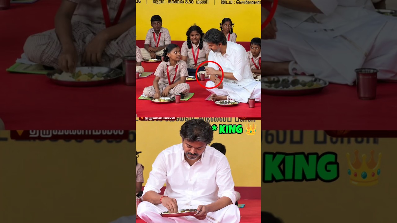 CM Vijay Cute Moment ❤😘 | Kamarajar Morning Food 🔥 | Government School 🔥 | #cmvijay #tvk #shorts
