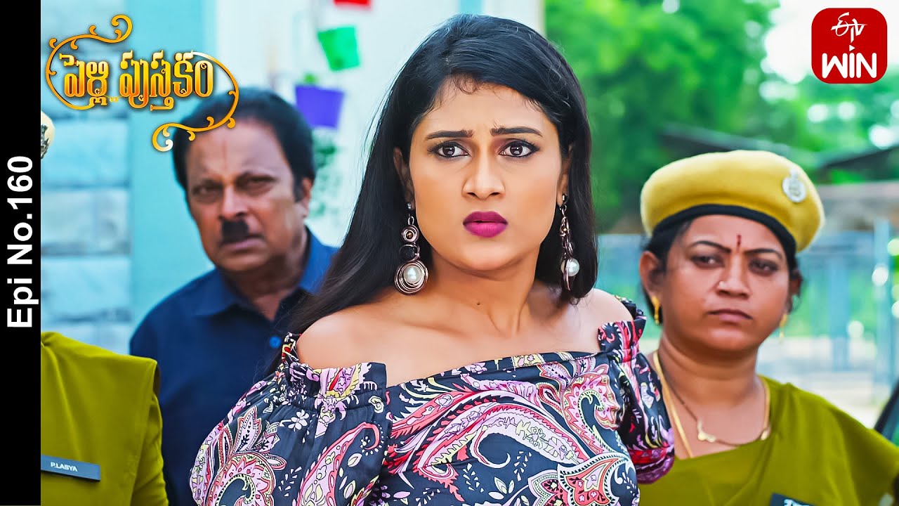 Pelli Pusthakam | 19th October 2023 | Full Episode No 160 | ETV Telugu