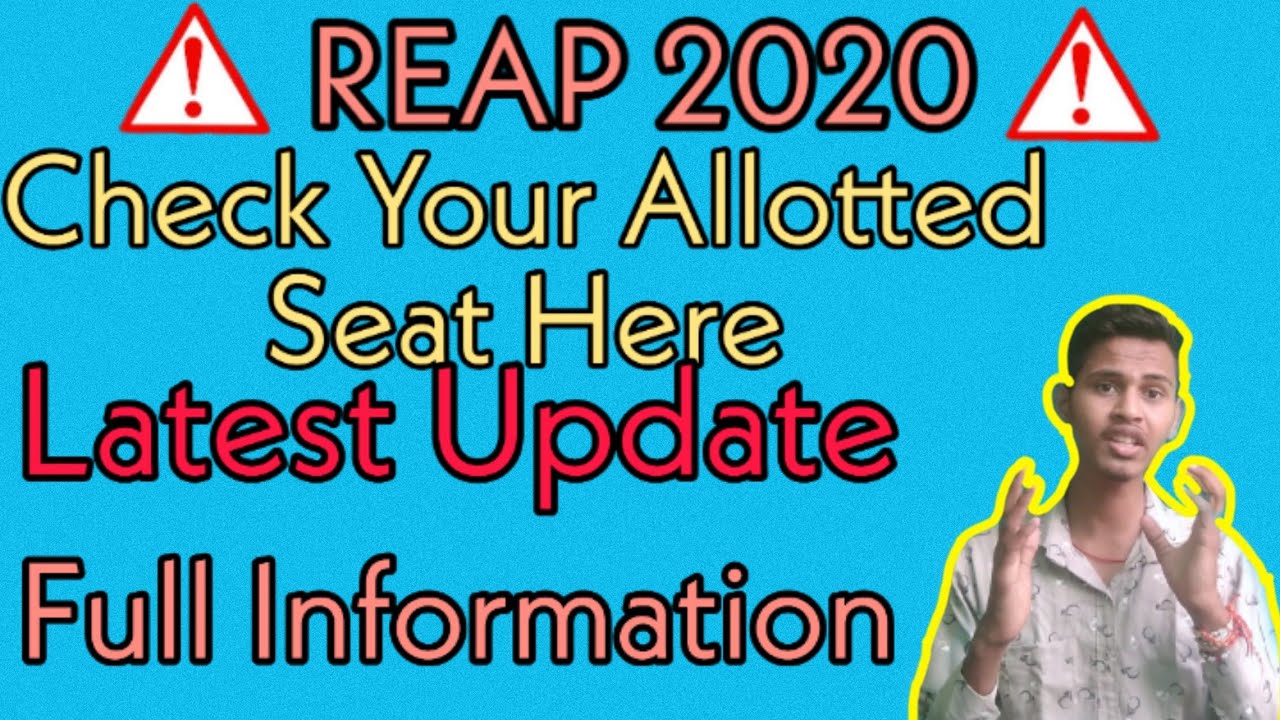 Reap 2020 Seat allotment Released Officially | Important Update and Information |Deepak Chouhan