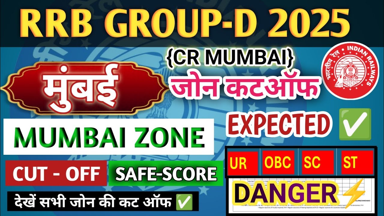 RRB MUMBAI ZONE Group D Cut Off 2025 | RRb MUMBAI group-d Expected Cut Off | RRB MUMBAI safe score 