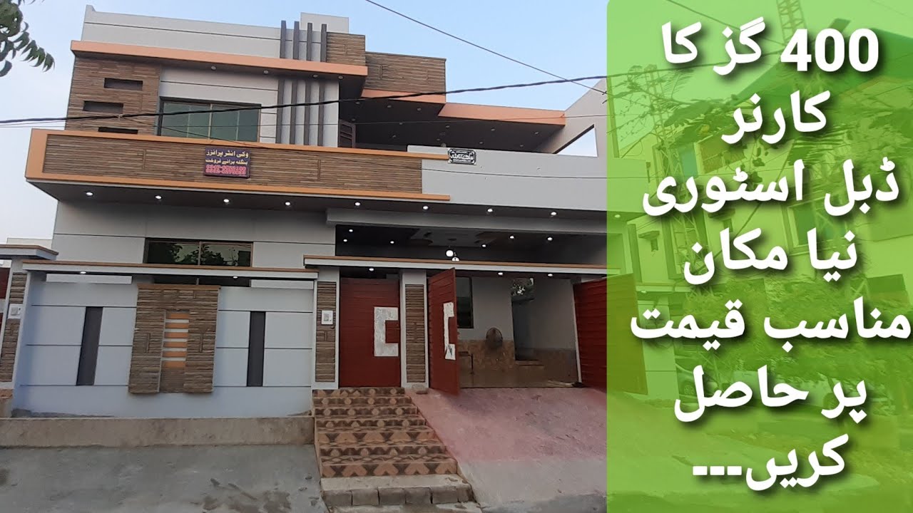400 SqYd Corner Banglow for Sale in Saadi town Scheme 33 Karachi | Vlog-03 #houseforsale