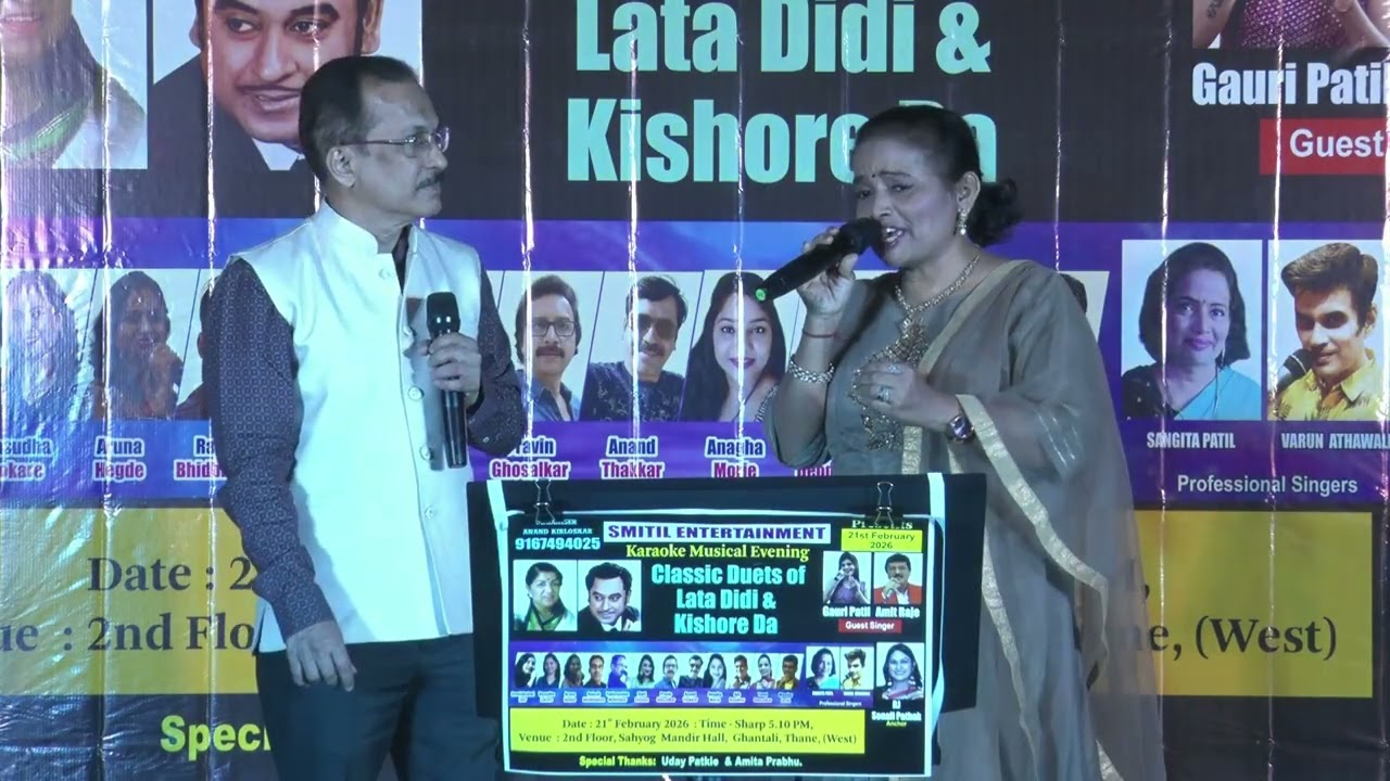 GORI GORI GAU KI SONG // YADUNANDAN JI & SANGITA JI