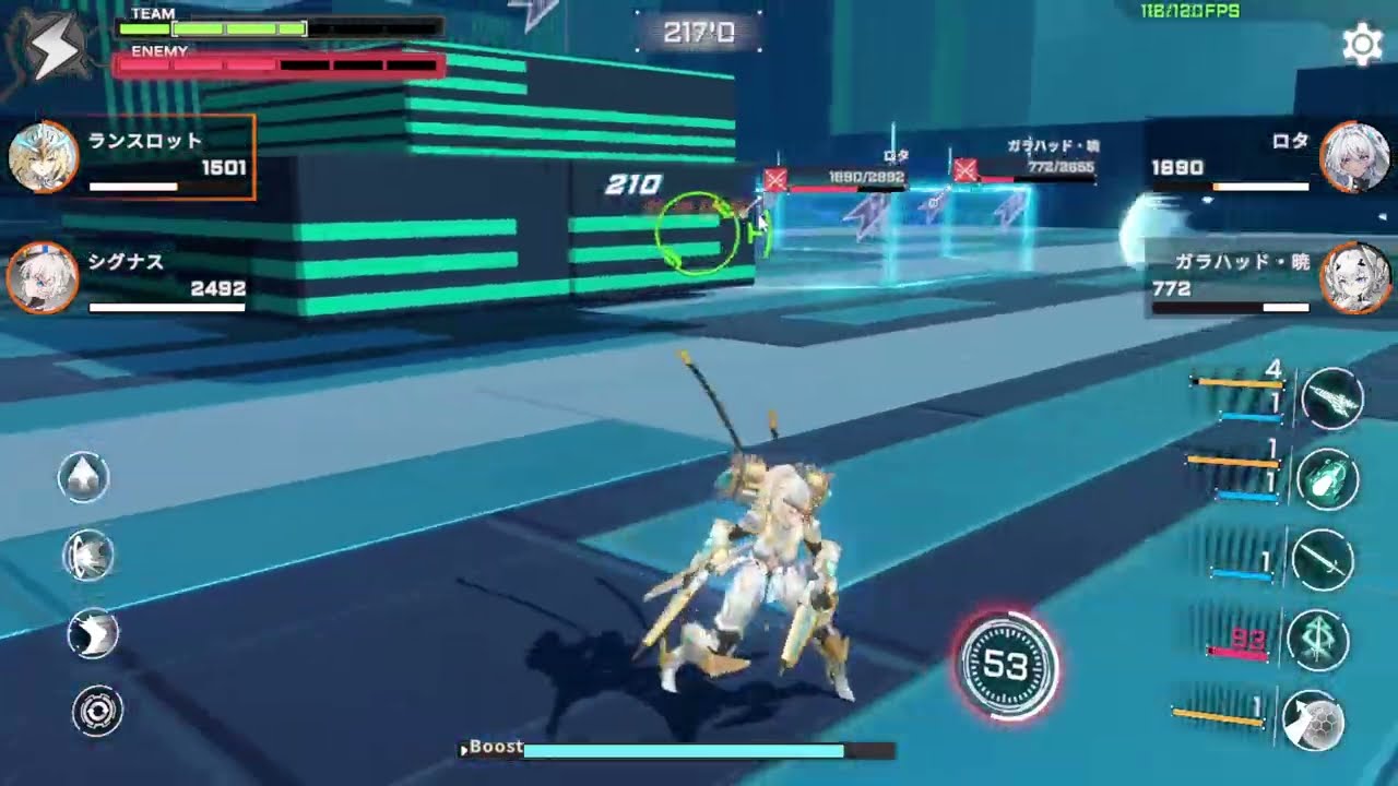星の翼　ランスロット　後衛