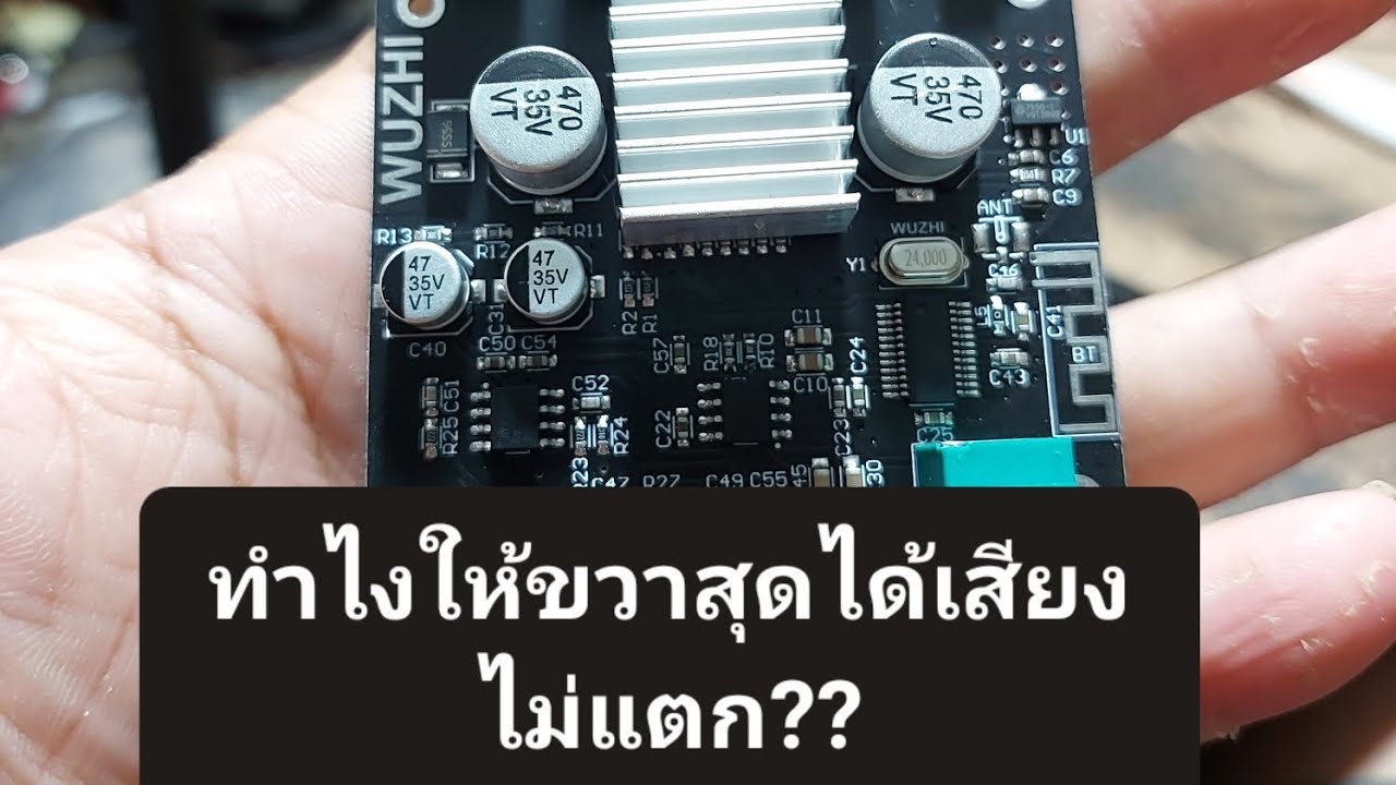 zk502mt ทำยังไงให้เร่งขวาสุดได้เสียงไม่แตก(วิชามาร)