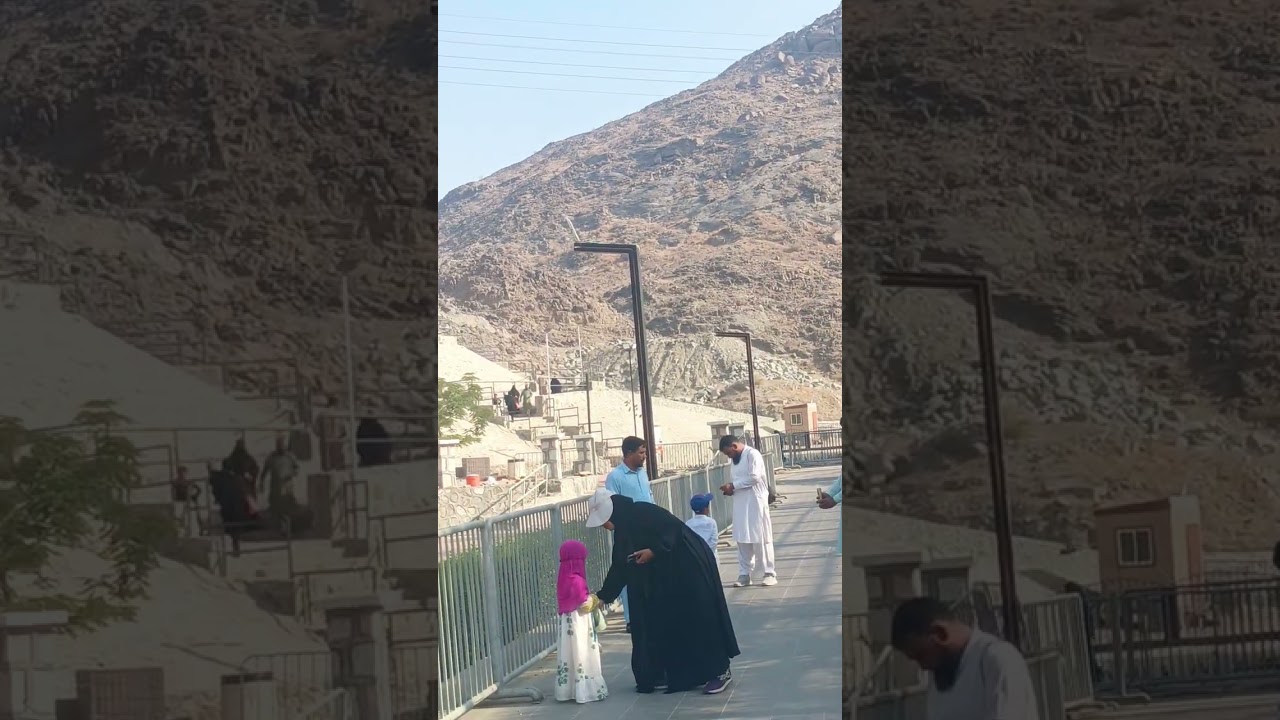 جبل النور مکہ #قرآن 