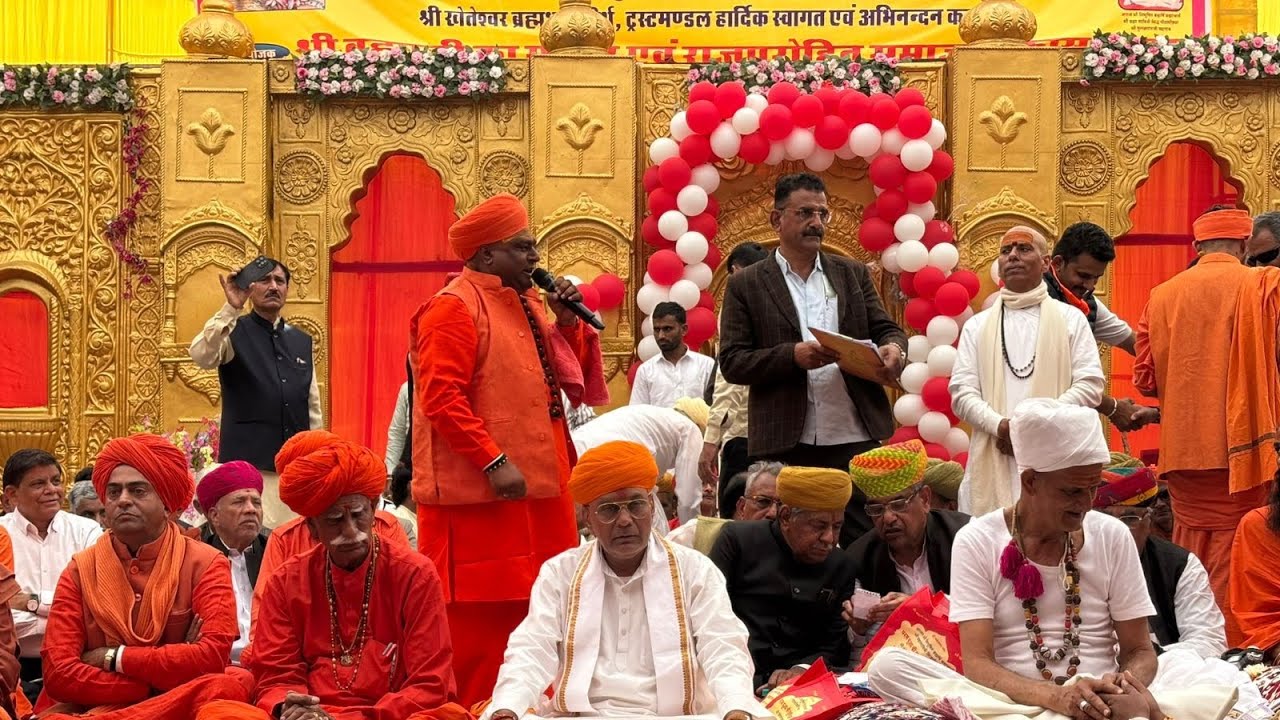 प्रेम सभा आसोतरा ll shree mahnt parshuram giri ji maharaj