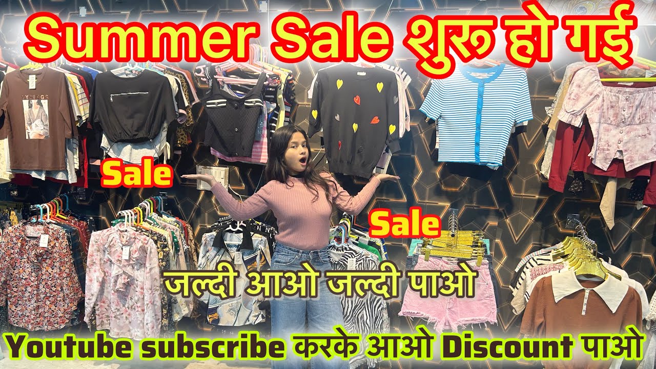 मात्र ₹8/- में Premium Stock पहले 10 दुकान घूम आओ फिर यहाँ पे आना Export Surplus Summer Dhamaka 