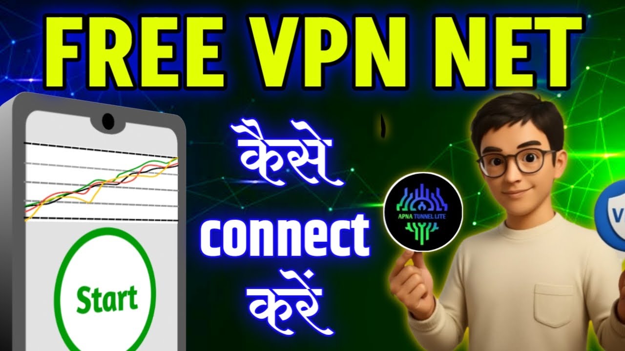 VPN net kaise connect karen | Shamim Tach 5.0