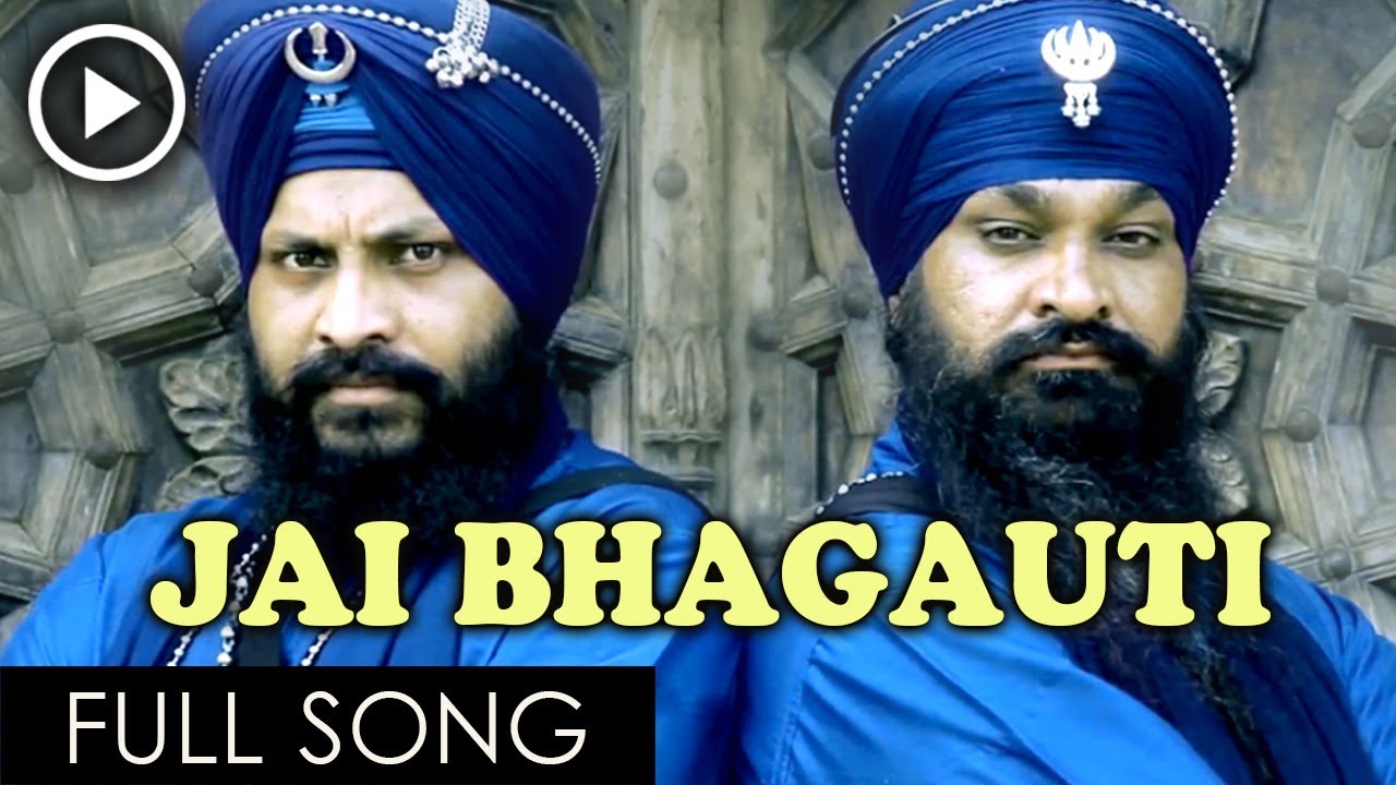 Jai Bhagauti - G.Tarsem Singh Moranwali | Prince Ghuman