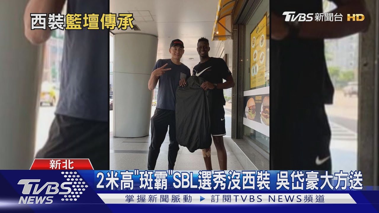 2米高