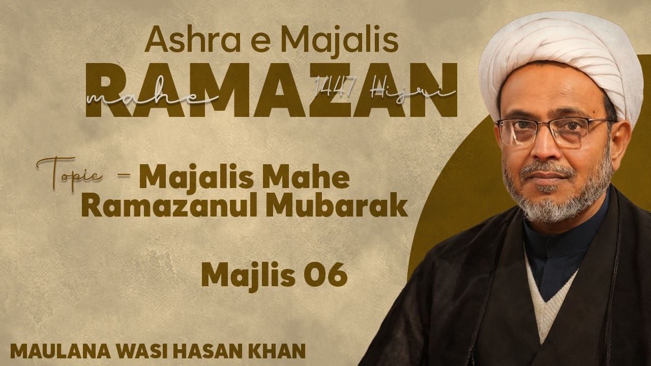 Majalis Mahe Ramazanul Mubarak || Majlis 06 || Maulana Wasi Hasan Khan || Channel WIN
