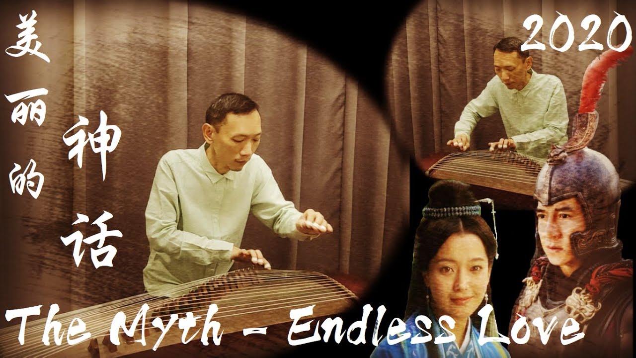 美麗的神話 | Guzheng | 古筝 | Endless Love | 好听 | 韩红 | 成龙 | Zither | OST | tiktok | Đàn tranh | Thần Thoại