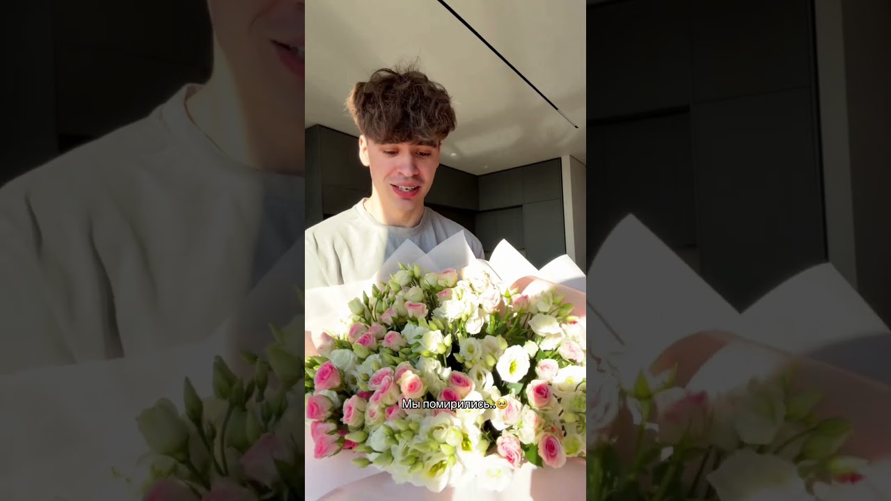 Кому подарил? Ролик смотри на канале🥹