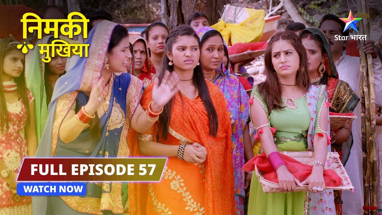 FULL EPISODE 57 | Nimki Mukhiya | Nahar Singh ne di Tetar Singh ko chunauti | निमकी मुखिया