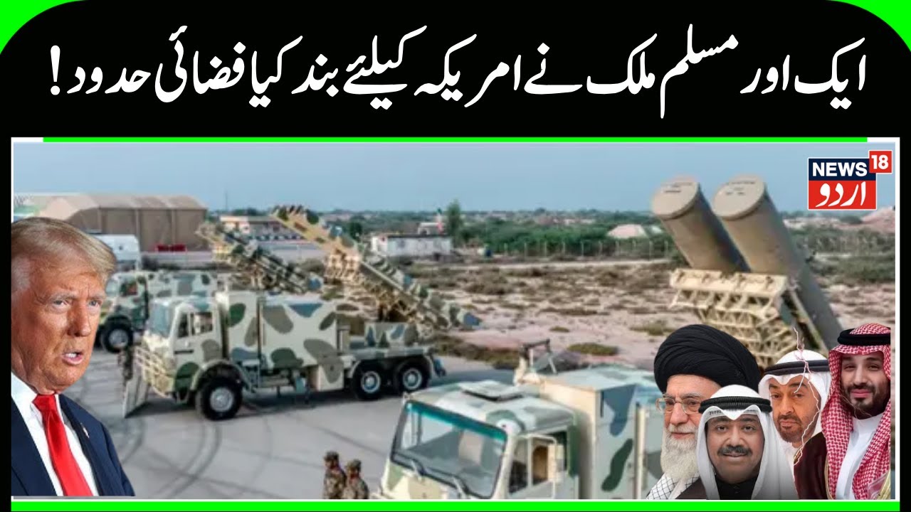 Iran America War | UAE, Saudi & Kuwait, Reject Use of Airbases for Attack on Iran | News 18G