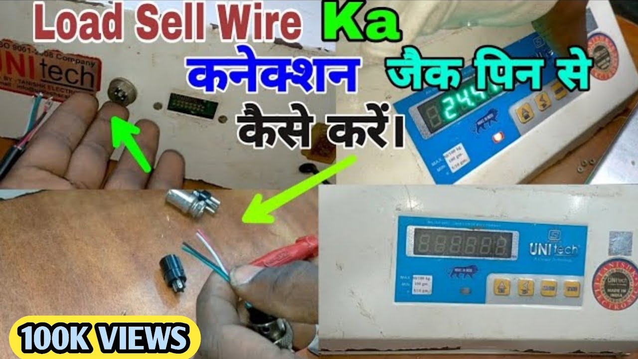लोड सेल वायर का कनेक्शन लोड सेल पर कैसे करे/How To Connect Load Cell Wire To Jack pin.