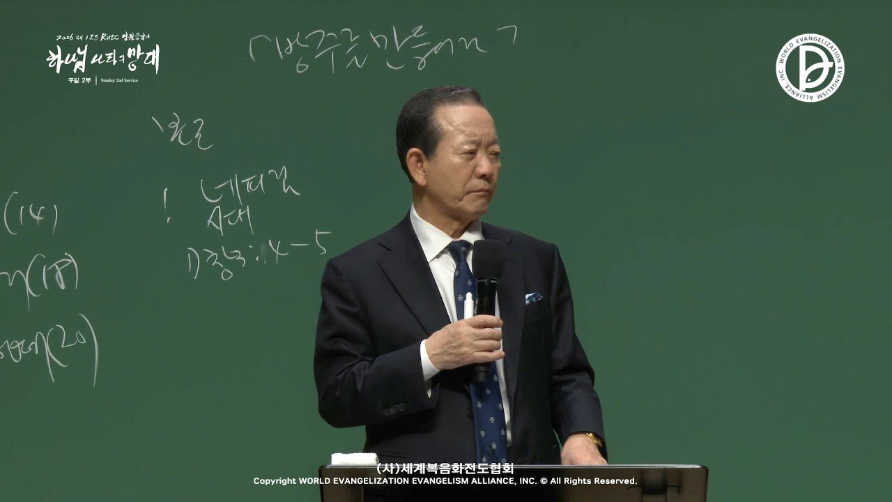 2026.01.04. 주일 2부 「방주를 만들어야」 (창 6:1-14)