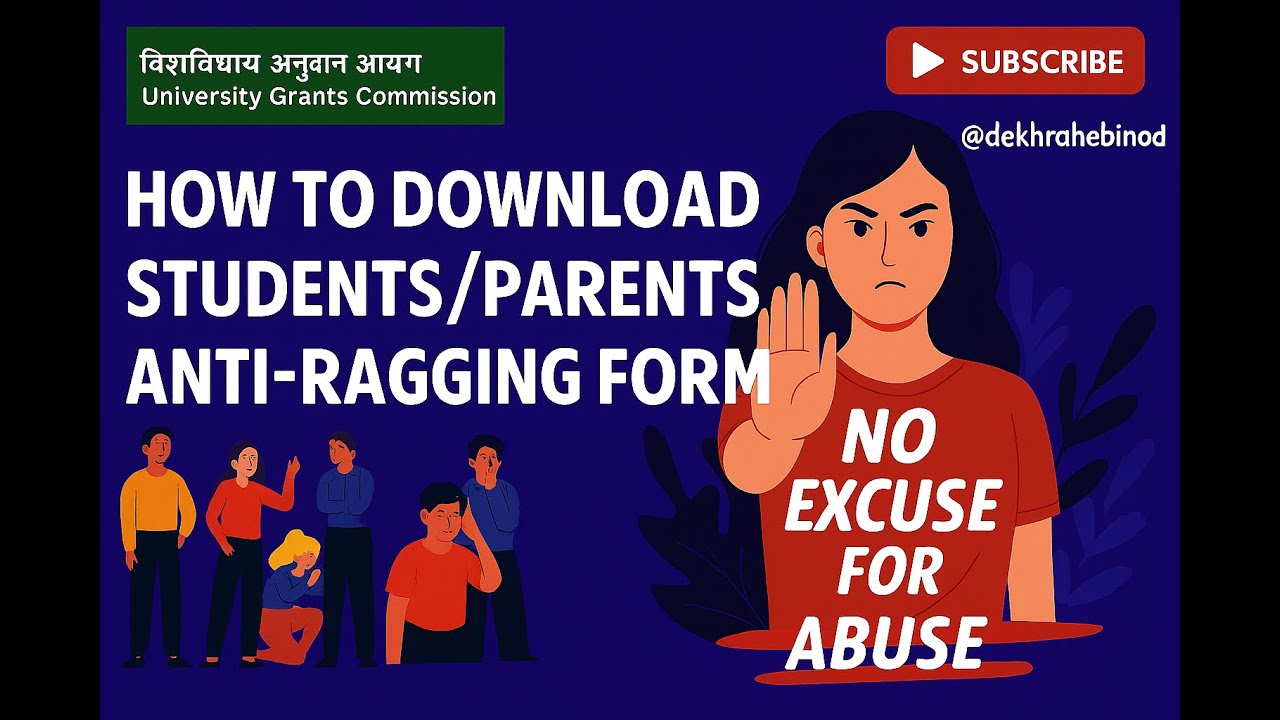 How to download Anti-ragging Form | JNU UG/PG Admission 2026 #jnu #cuet #ugc