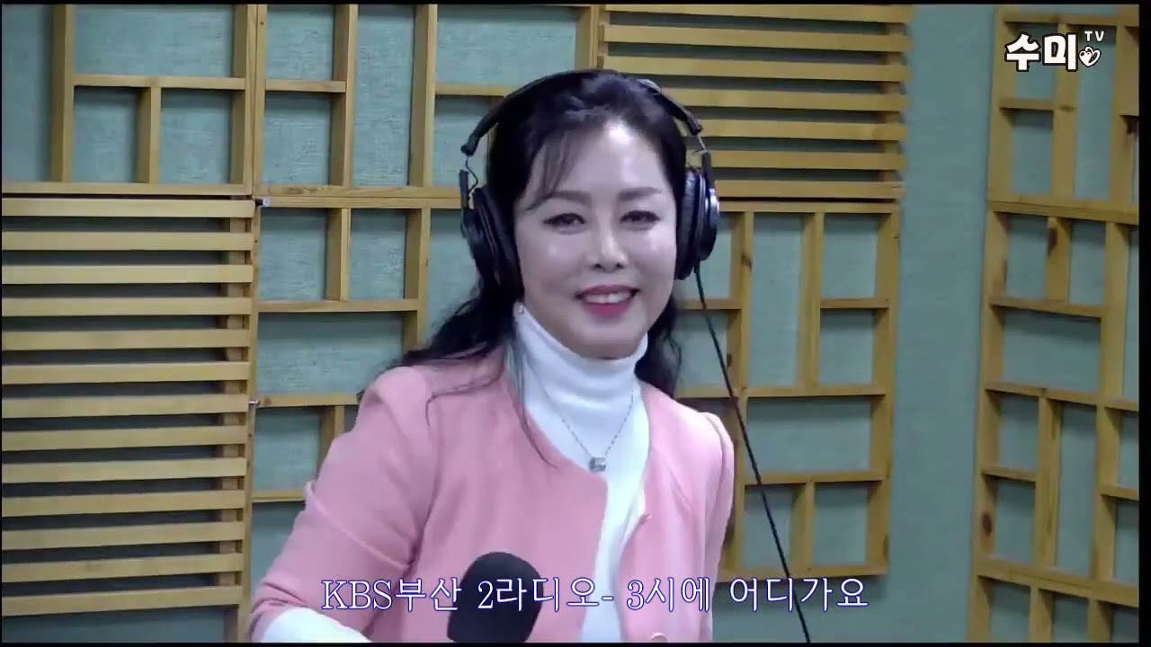 KBS부산-가지마
